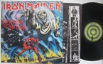 Iron Maiden